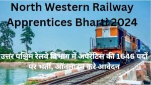 North Western Railway Apprentices Bharti 