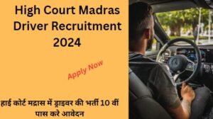 High Court Madras Driver Recruitment