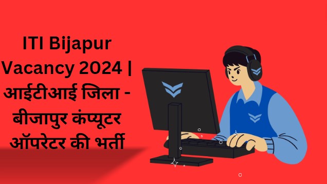 ITI Bijapur Vacancy 2024