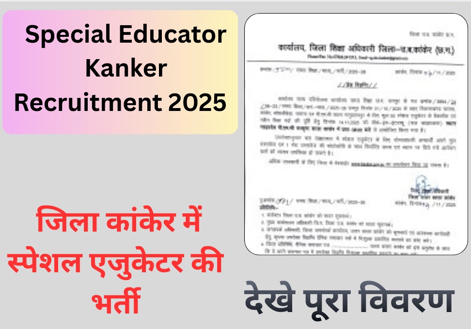 Special Educator Kanker Recruitment