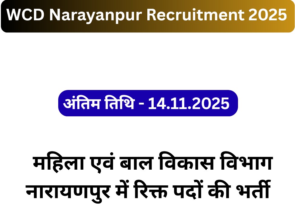 WCD Narayanpur Recruitment